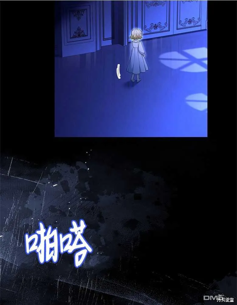 第28话 第24页