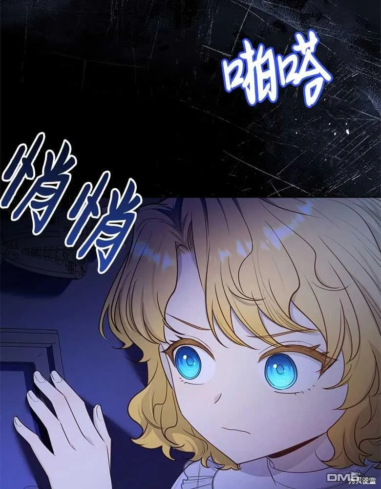 第28话 第25页