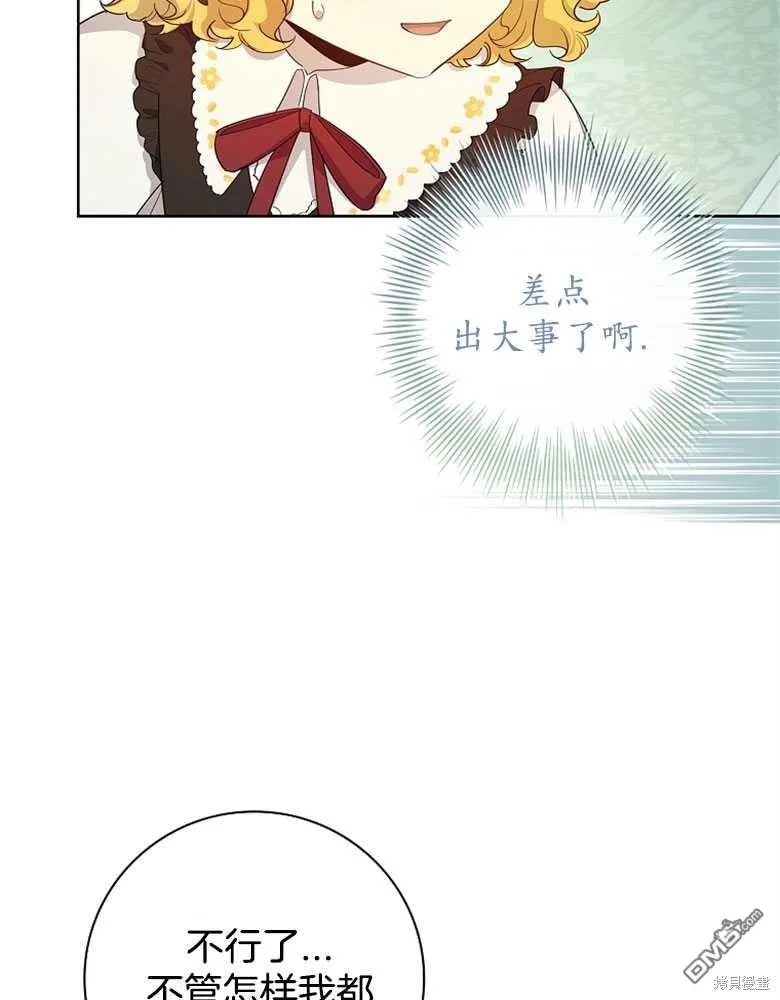 第28话 第63页