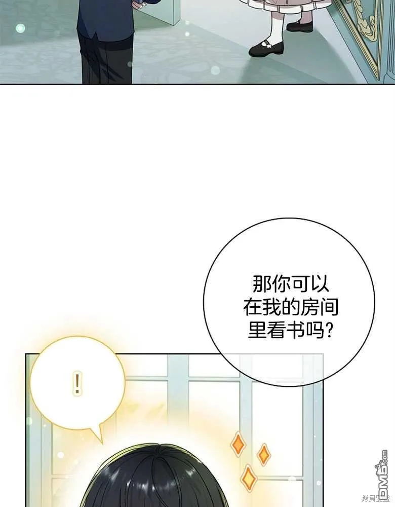 第28话 第83页
