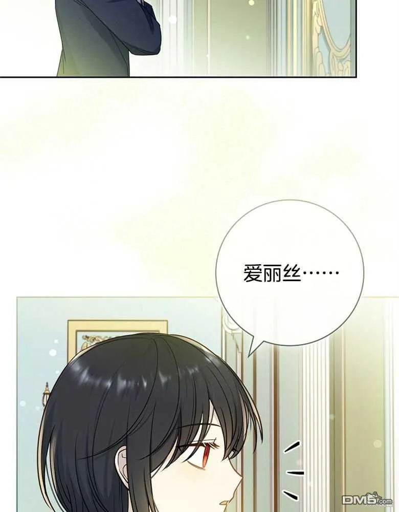 第28话 第89页
