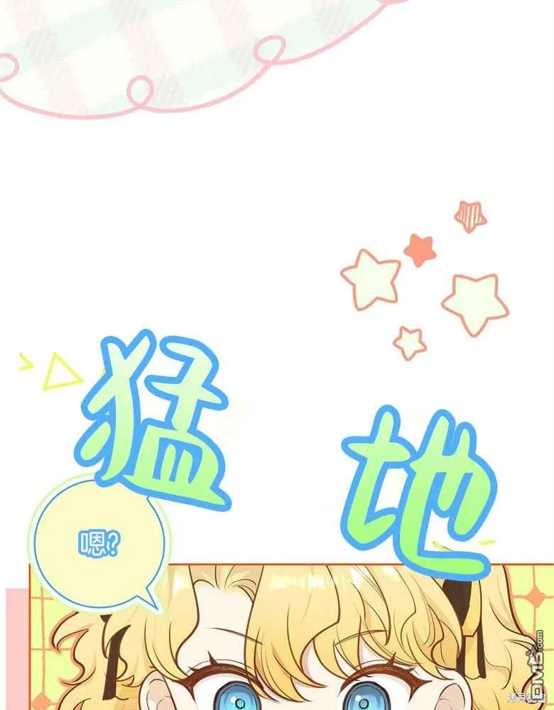 第28话 第110页