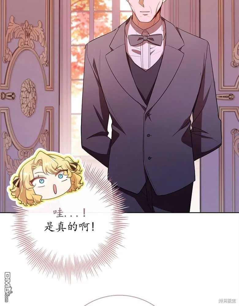 第28话 第120页