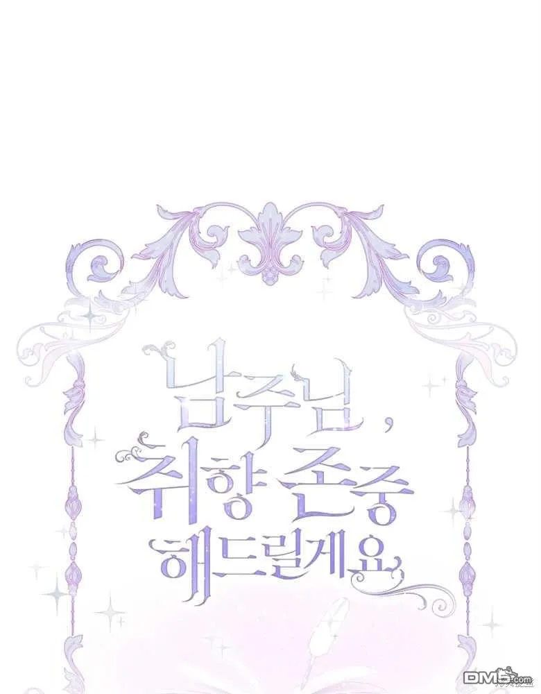 第27话 第1页