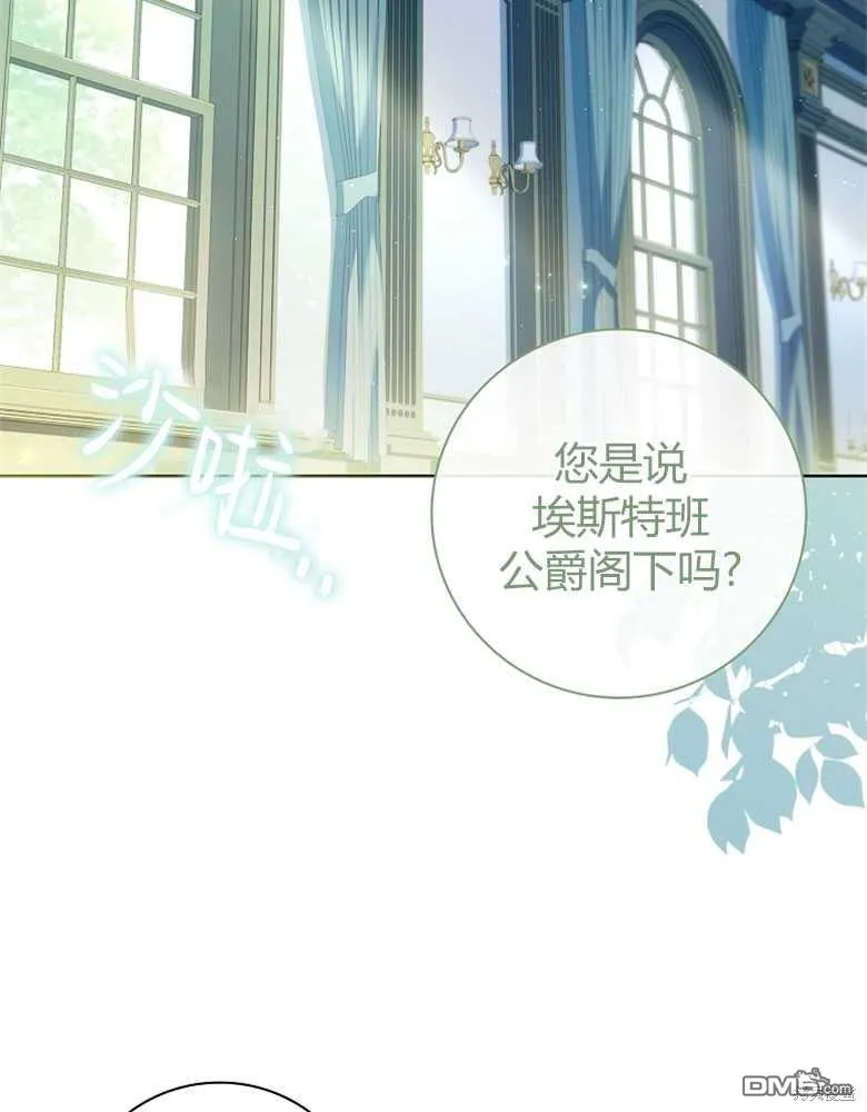 第27话 第17页