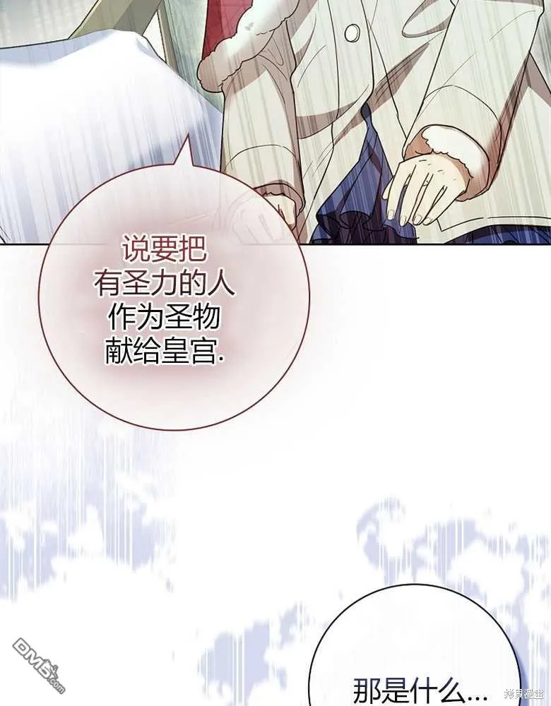 第27话 第19页