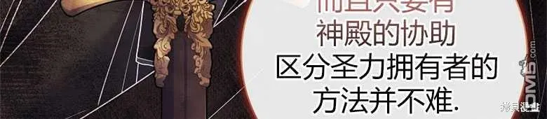 第27话 第23页