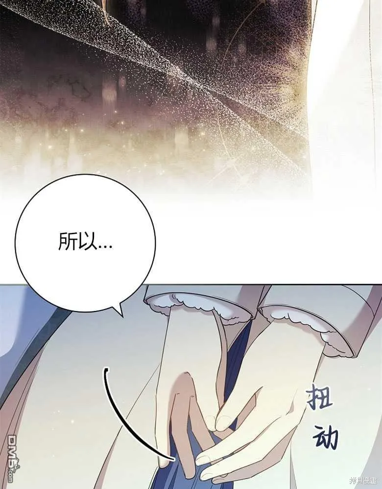 第27话 第26页