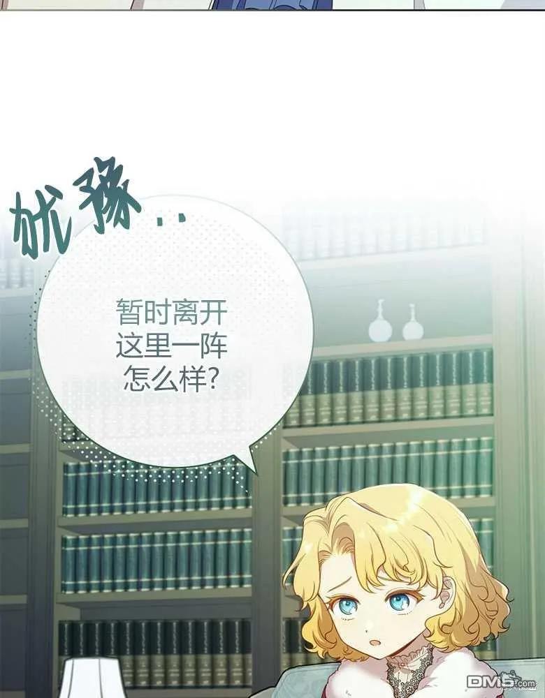 第27话 第27页