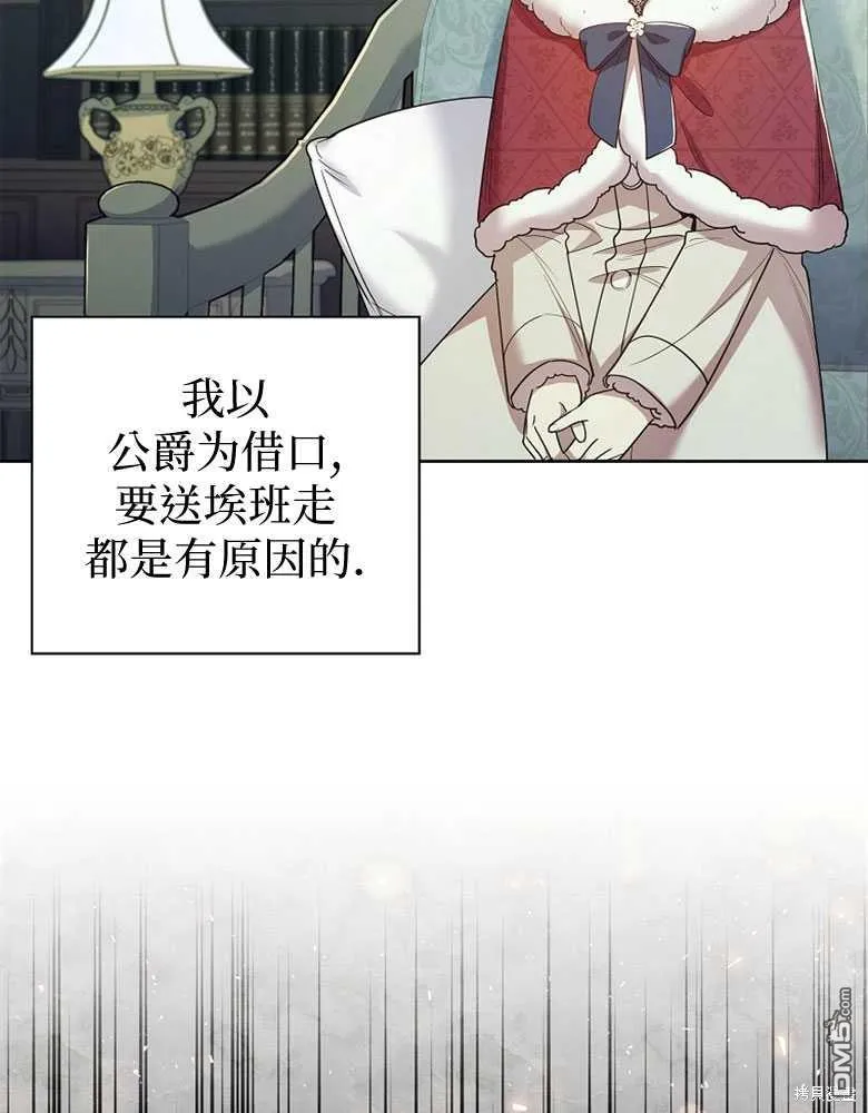 第27话 第28页