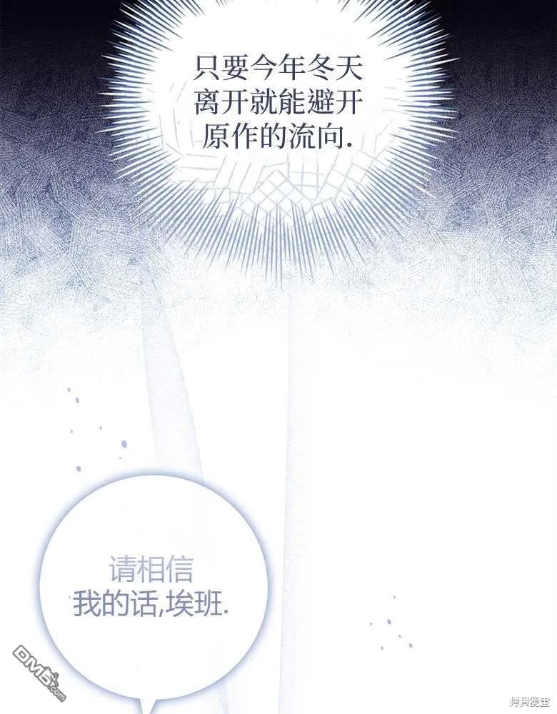 第27话 第32页
