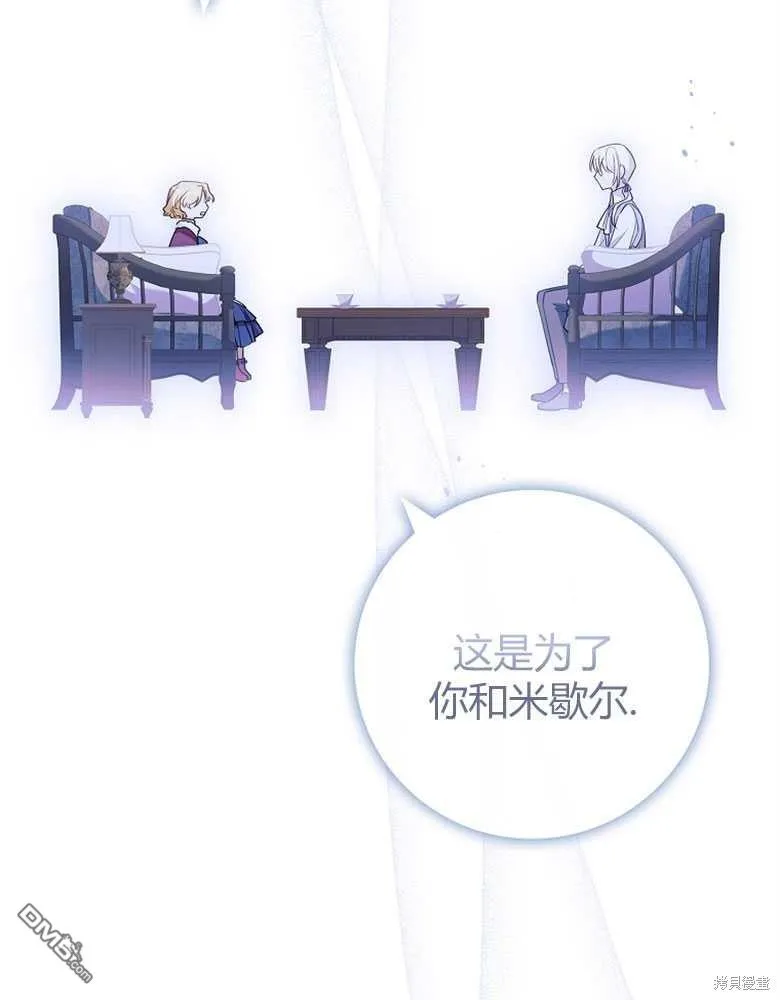 第27话 第33页
