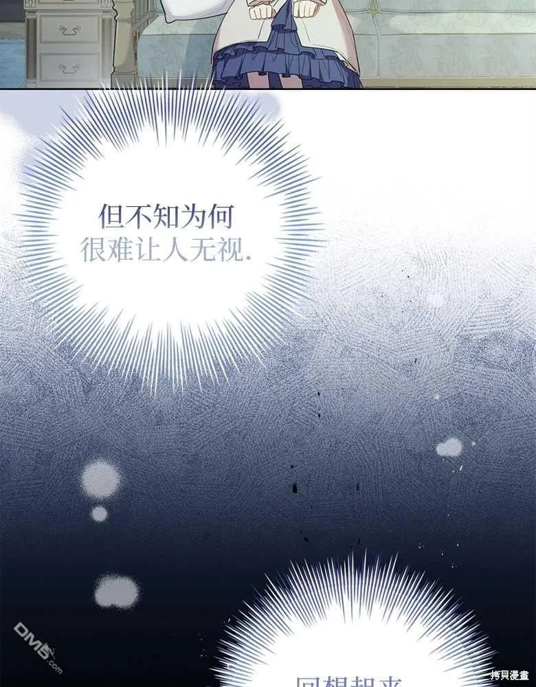 第27话 第36页