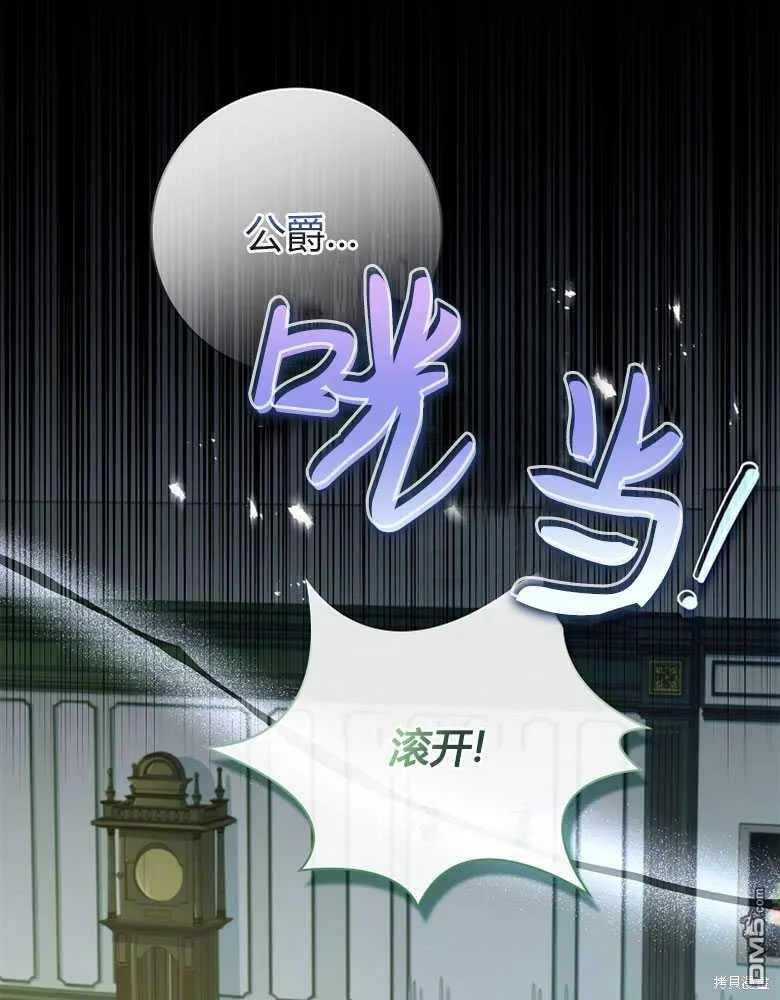 第27话 第40页