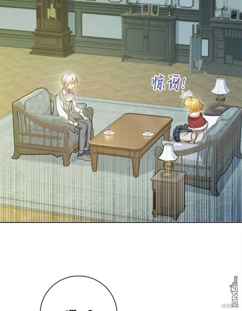 第27话 第41页