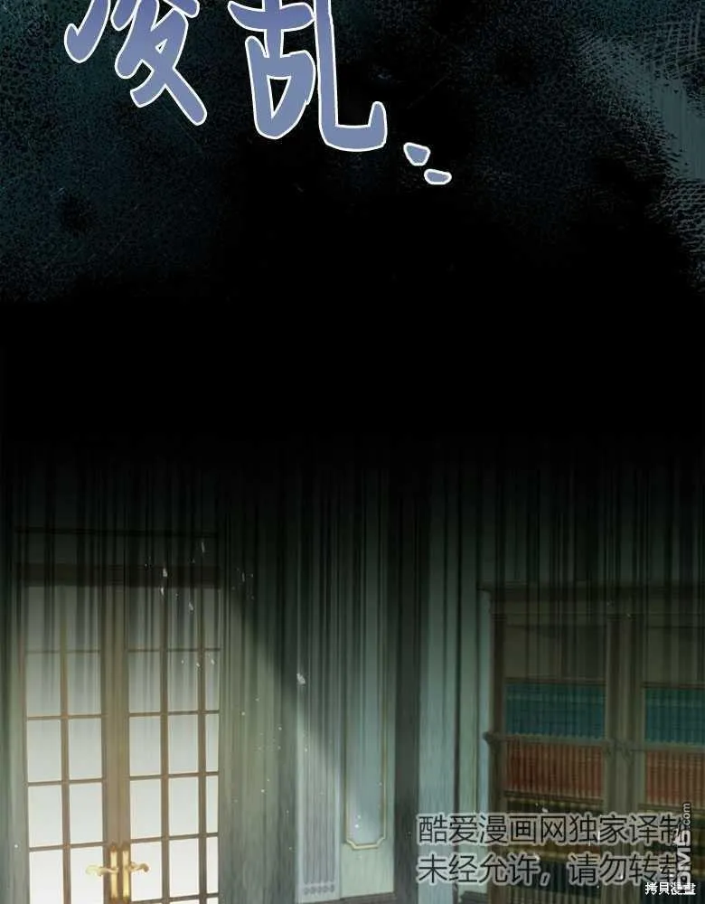 第27话 第56页