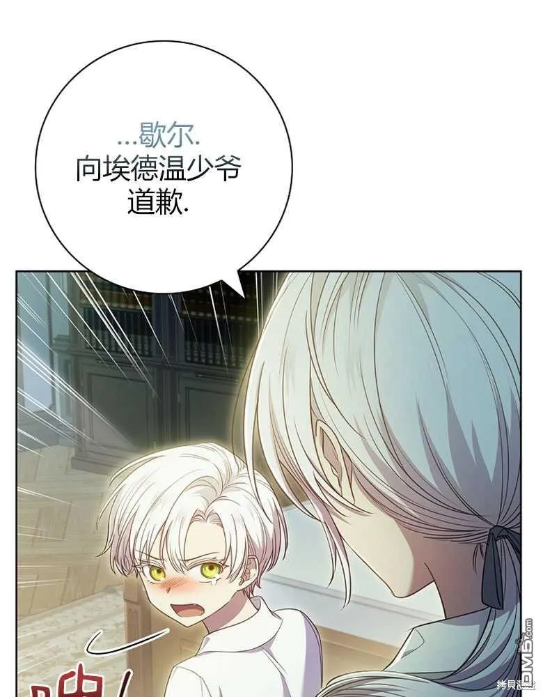 第27话 第58页