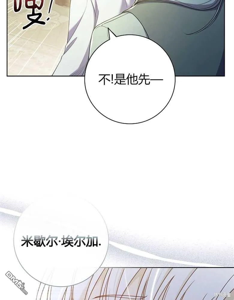 第27话 第59页