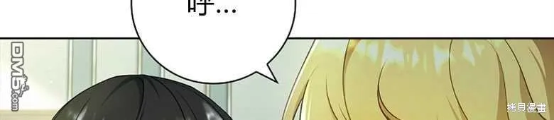 第27话 第69页