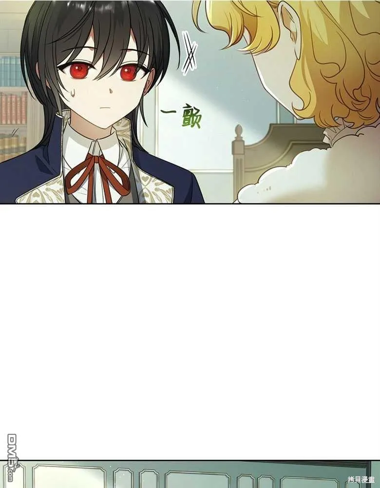 第27话 第70页