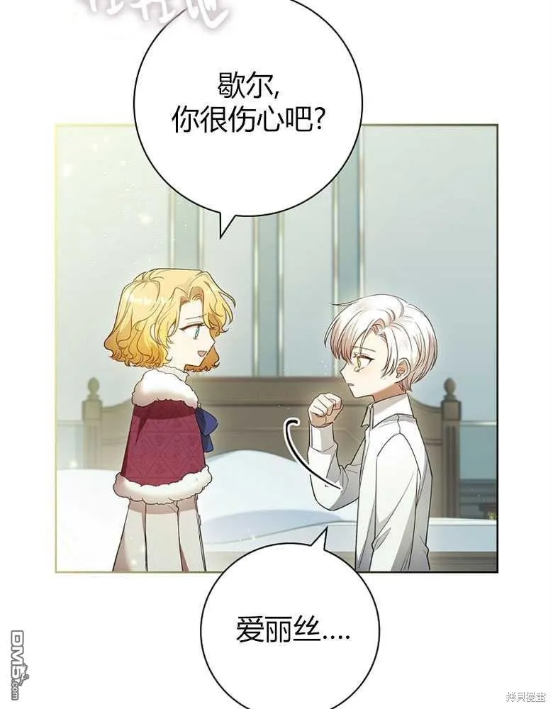 第27话 第72页