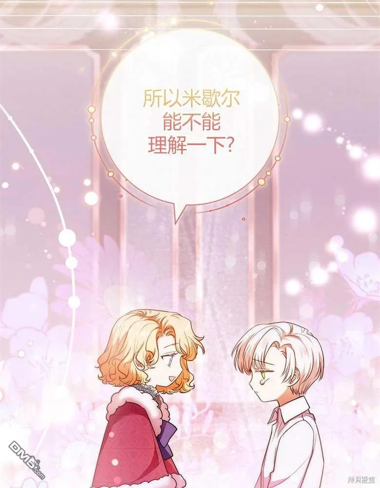 第27话 第78页