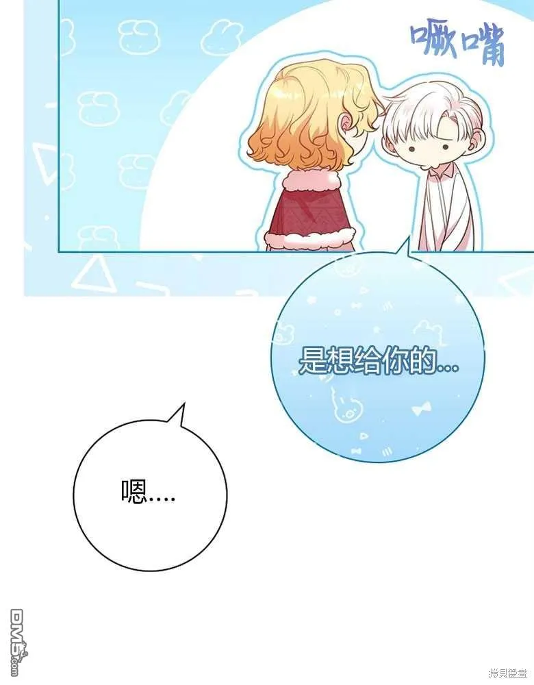 第27话 第80页