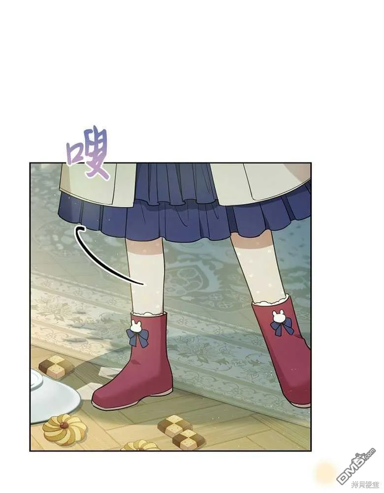 第27话 第81页