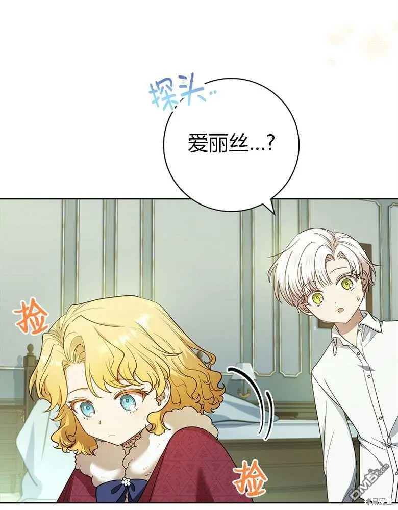 第27话 第82页