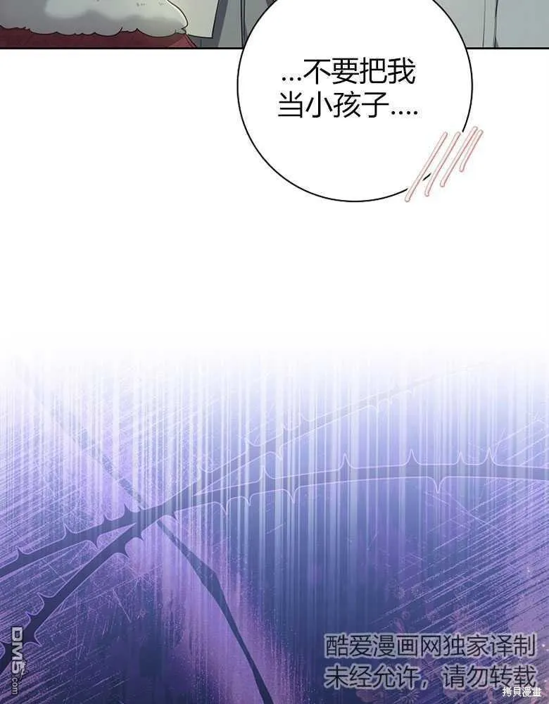 第27话 第90页