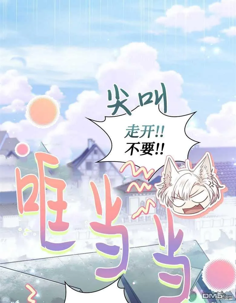 第27话 第112页