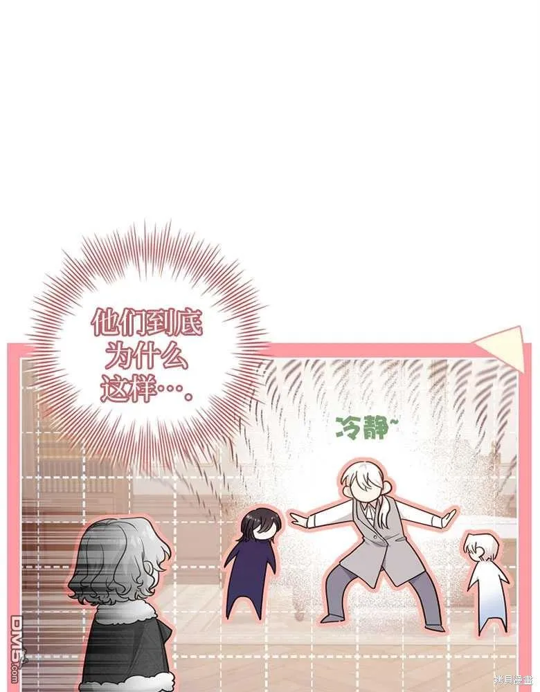 第27话 第114页