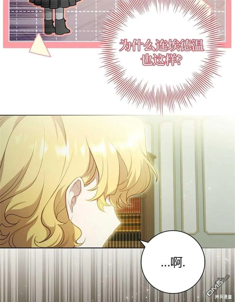 第27话 第116页