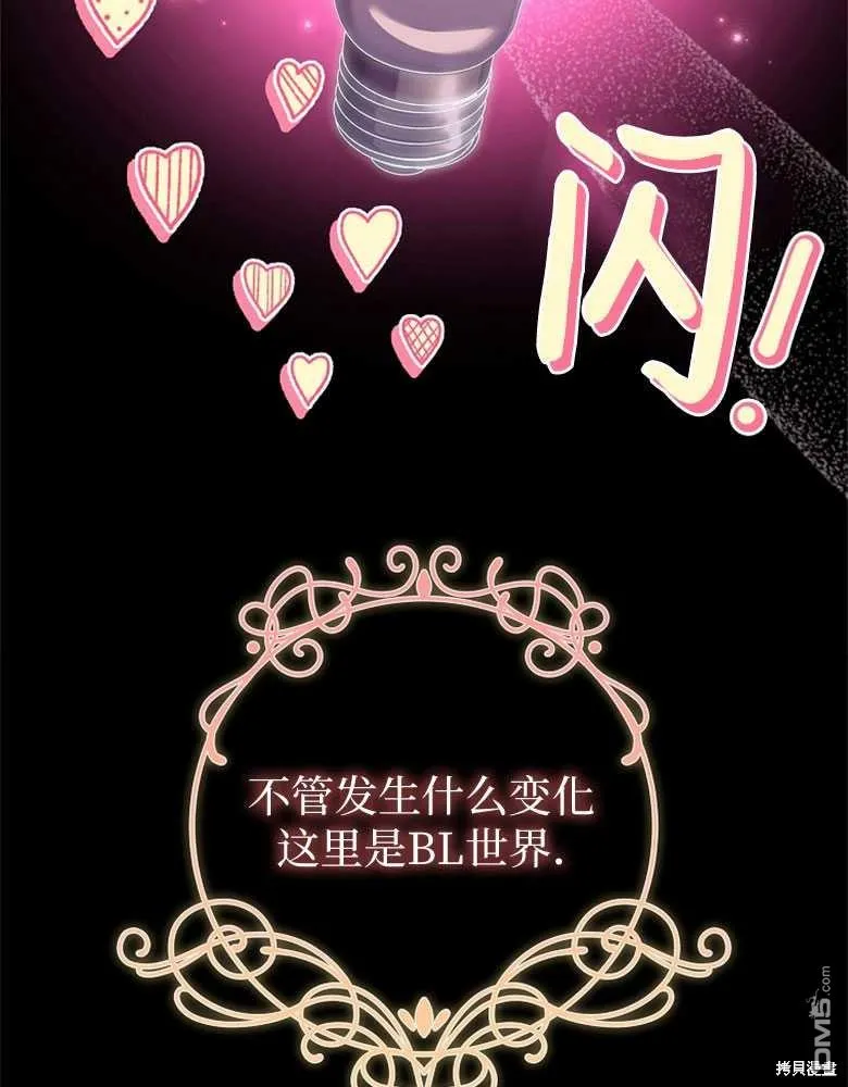 第27话 第119页