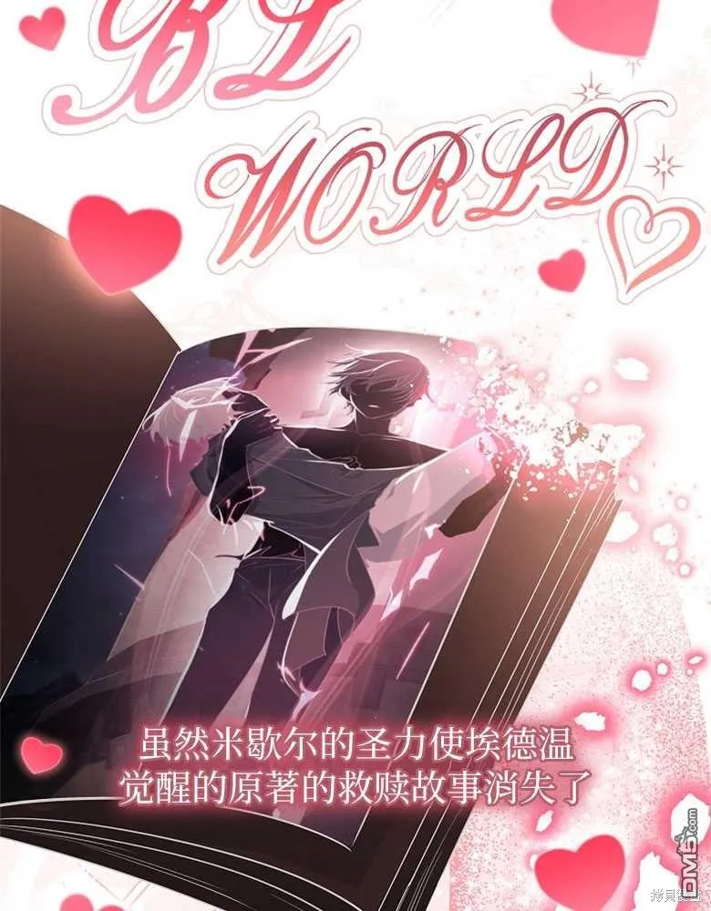 第27话 第121页