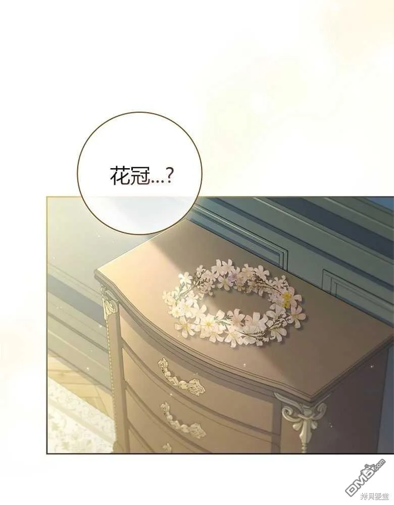 第26话 第20页