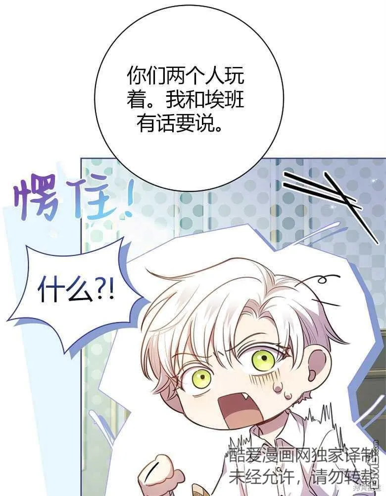 第26话 第108页