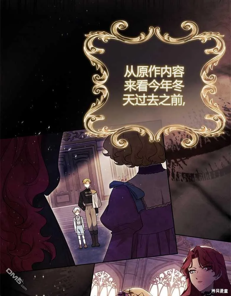 第25话 第10页
