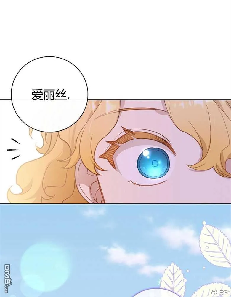 第25话 第14页