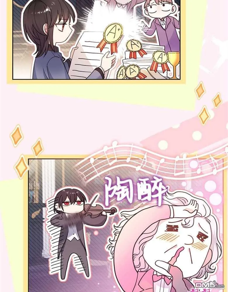 第25话 第20页