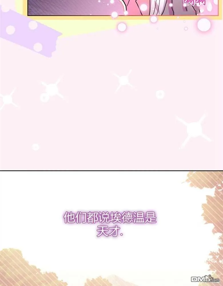 第25话 第21页