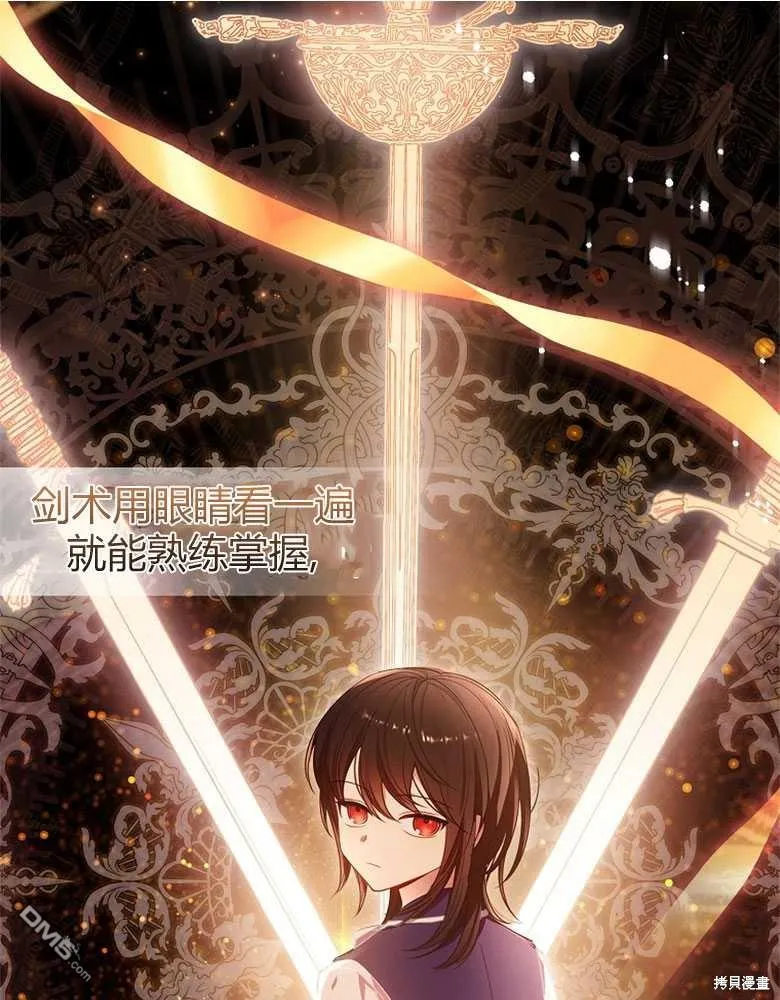 第25话 第24页