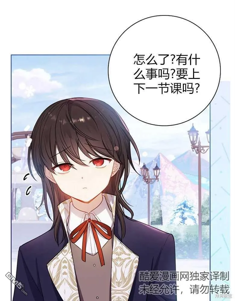 第25话 第28页