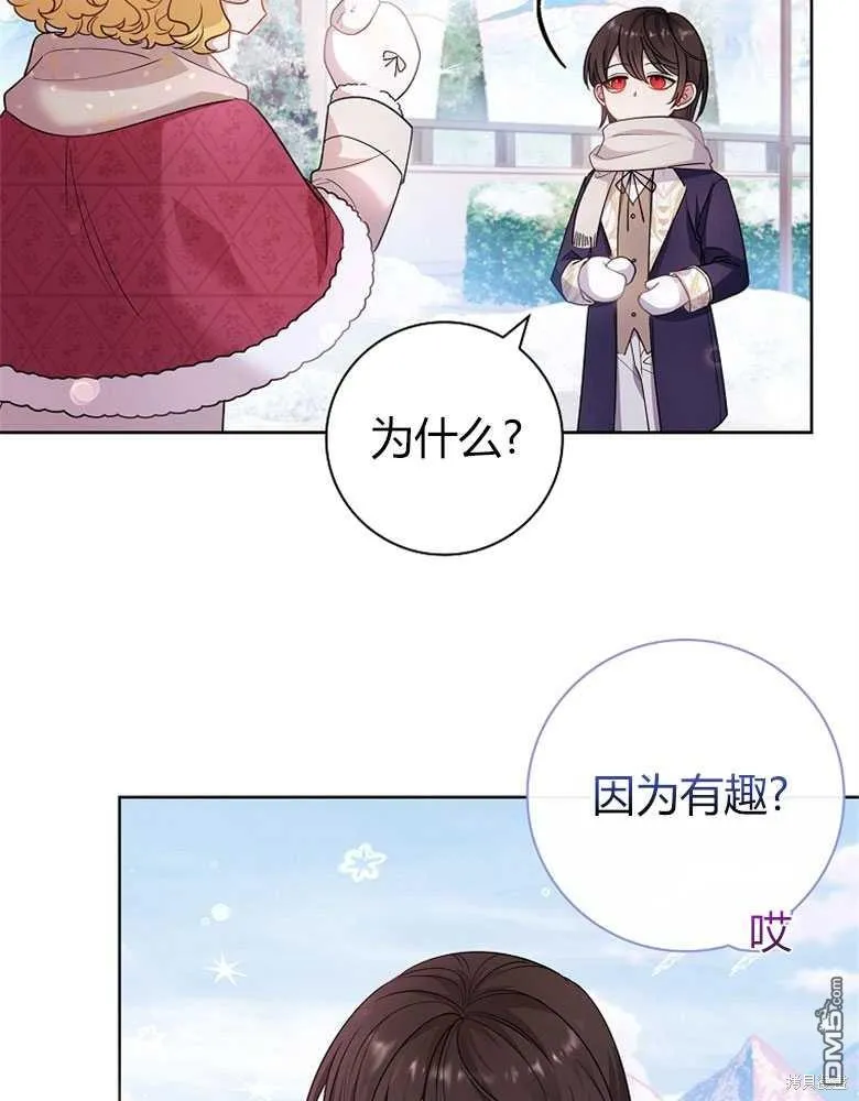 第25话 第40页