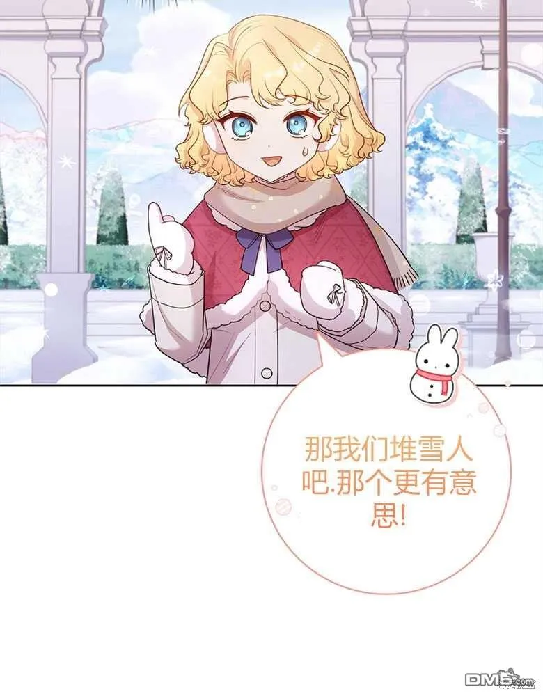 第25话 第54页