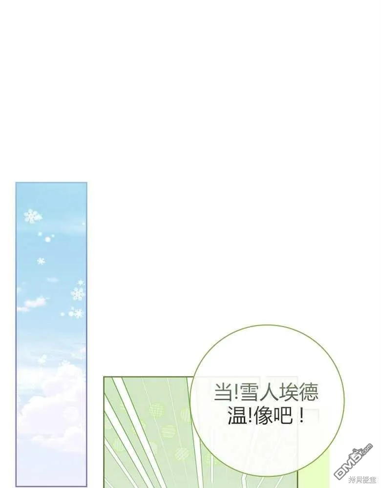 第25话 第55页