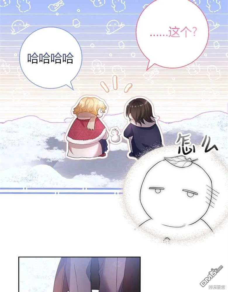 第25话 第57页