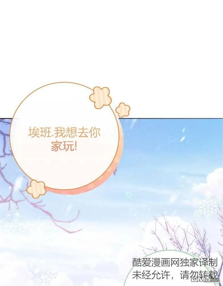 第25话 第63页