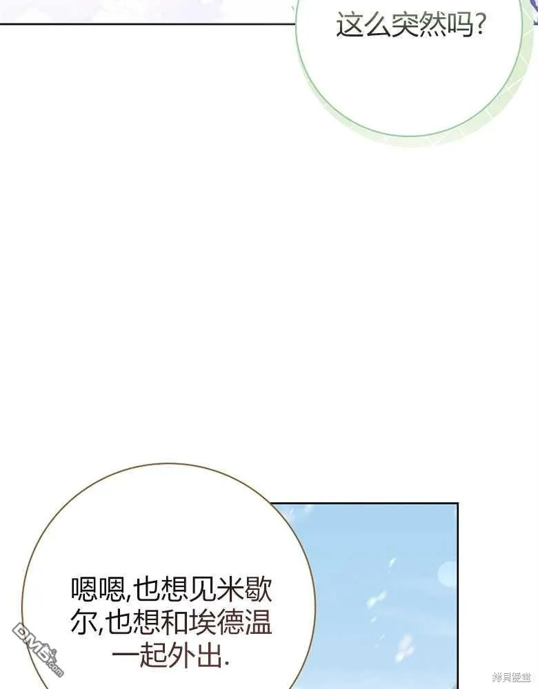 第25话 第64页