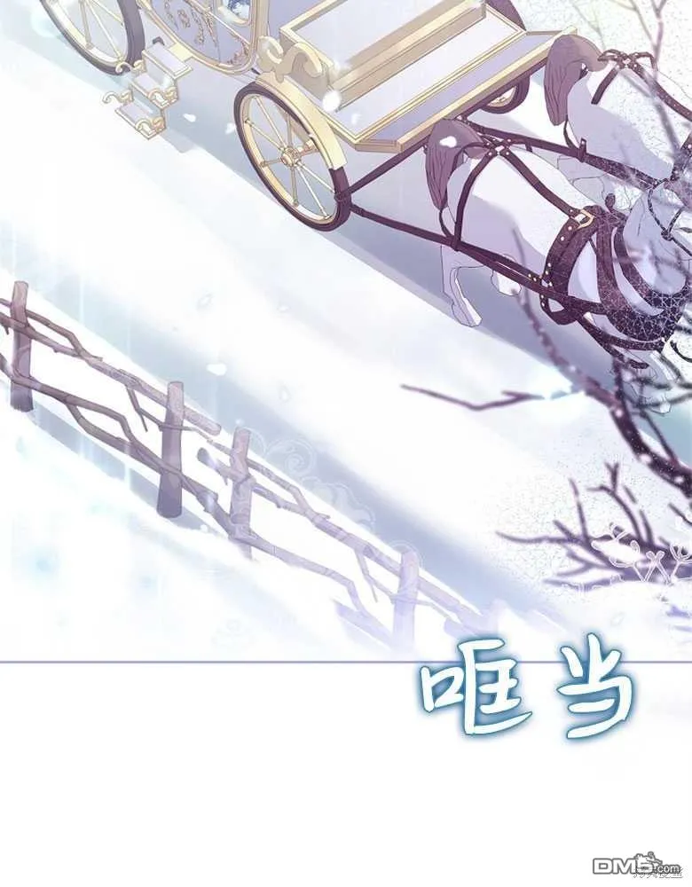 第25话 第72页